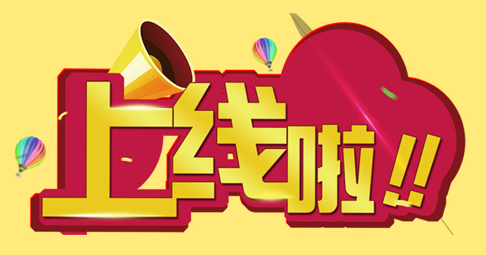 河南時時康醫療科技有限公司網站正式上線