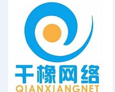 西安千橡網(wǎng)絡(luò)信息技術(shù)有限公司 引領(lǐng)西北地區(qū)的網(wǎng)絡(luò)科技浪潮