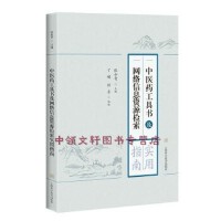 當(dāng)基礎(chǔ)醫(yī)學(xué)邂逅網(wǎng)絡(luò)信息技術(shù) 精準(zhǔn)診療的數(shù)字化未來(lái)